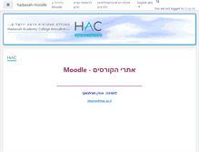 Tablet Screenshot of mowgli.hadassah.ac.il